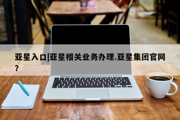 admin 第178页