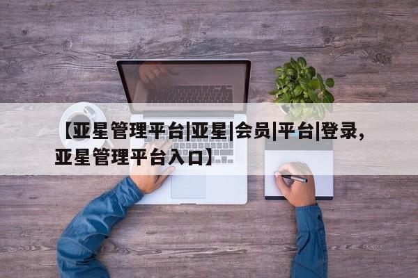 admin 第208页